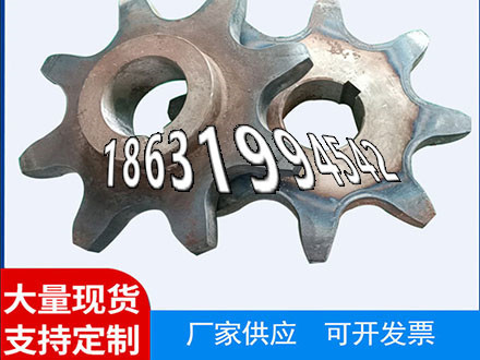 工程车齿轮那里好